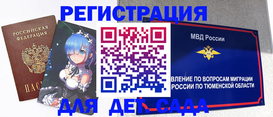 форма 3 в Нариманове